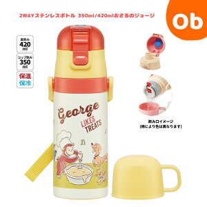 qp2WAY{g ̃W[Wy@EꕔnzRbv350ml_CNg420ml