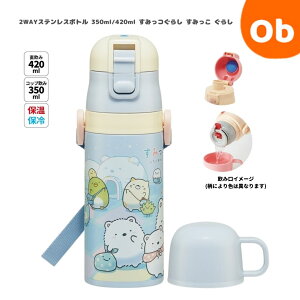 qp2WAY{g@݂R炵 낭܂ӂ邳Ɓy@EꕔnzRbv350ml@_CNg420ml