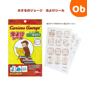 y11/20@20`@Xő|Cg21{@vGg[zV[@36@̃W[W@悯@23×28mm@y䂤pPz@NX}X