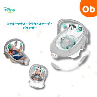 【お得なクーポン配布中】kids2 ミッキーマウス・クラウドスケープ・バウンサー【送料無料　沖縄・一部地…