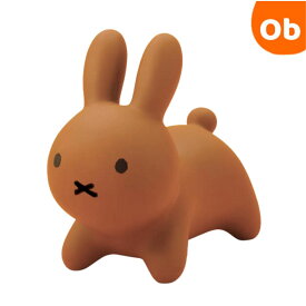 ブルーナボンボン ラビット　ブラウン 専用空気入れ付き ミッフィー アイデス【送料無料 沖縄・一部地域を除く】　クリスマス