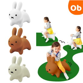 【11/20　20時〜　店内最大ポイント21倍　要エントリー】ブルーナボンボン 専用空気入れ付き ミッフィー アイデス【送料無料 沖縄・一部地域を除く】　クリスマス