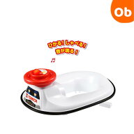 タカラトミー おしゃべりサウンド補助便座　トミカ　パトロールカー　 トイレトレーニング　クリスマス