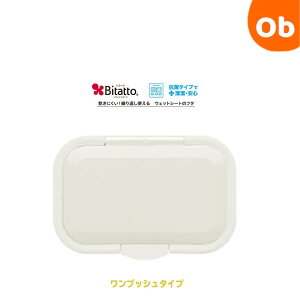 r^bgRہ@Bitatto vbV^Cv @zCgzCgy䂤pPzBitatto@EFbgV[g@EFbgeBbV̂ӂ@ӂ