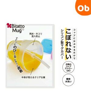 Bitatto Mug@r^bg}O@Xg[}ĎgpVR[S̃t^