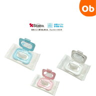 【5/20限定】最大100％ポイントバック　　ビタット抗菌　ミニサイズ 　ミラー付　【ゆうパケ】Bitatto　…