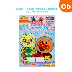 TX^[ ꂢIAp} mʂ肦 ɁIĂ݂悤 sunstar  LbY hG FM ǂ ylR|Xz