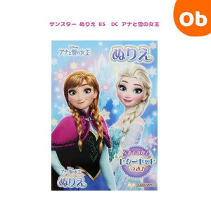 TX^[ ʂ肦 B5 DC AiƐ̏ sunstar  LbY hG FM ǂ ylR|Xz