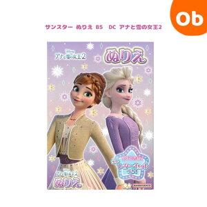 TX^[ ʂ肦 B5 DC AiƐ̏2 sunstar  LbY hG FM ǂ ylR|Xz