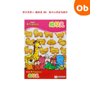 TX^[ ʂ肦 B5 ׂqǂԂ sunstar  LbY hG FM ǂ ylR|Xz