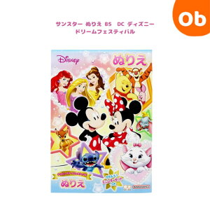 TX^[ ʂ肦 B5 DC fBYj[h[tFXeBo sunstar  LbY hG FM ǂ ylR|Xz