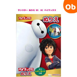 TX^[ ʂ肦 B5 DC@xC}bNX sunstar  LbY hG FM ǂ ylR|Xz