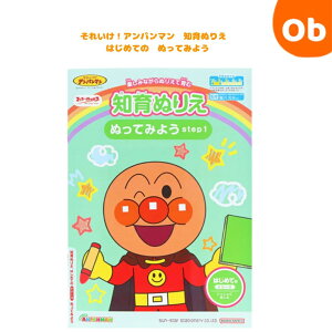 TX^[ mʂ肦 ͂߂Ă ͂߂Ă ʂĂ݂悤 step1 ꂢIAp} sunstar  LbY hG FM ǂ ylR|Xz