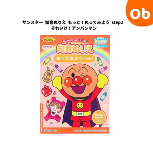 TX^[ mʂ肦 ƁIʂĂ݂悤 step2 ꂢIAp} sunstar  LbY hG FM ǂ ylR|Xz