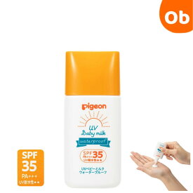【4/15限定】最大100％ポイントバック　　UVベビーミルク　ウォータープルーフ　SPF35 PA+++ 30g 日焼け止め ベビー 赤ちゃん 無添加 敏感肌 夏 海 プール アウトドア【ネコポス送料無料】　クリスマス