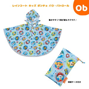 ���C���R�[�g �L�b�Y �|���`�� �p�E�E�p�g���[��23�y�l�R�|�X���������z �J�b�p �q�� ���H �J�� �t�[�h�t�� �L�����N�^�[�@�N���X�}�X�N���X�}�X