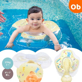 Swimava タミリング キャンディベア Easy 【送料無料　沖縄・一部地域を除く】 浮き輪 赤ちゃん お風呂　ポンプ無し　クリスマス