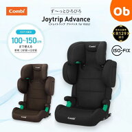 【6/5限定】最大100％ポイントバック　　ジョイトリップ アドバンス for Kids air R129 RA　Combi　クリ…