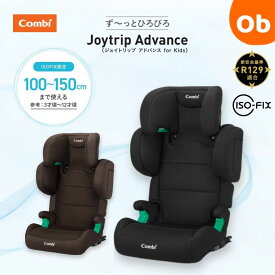 【11/20　20時〜　店内最大ポイント21倍　要エントリー】ジョイトリップ アドバンス for Kids air R129 RA　Combi