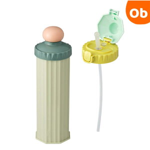 Betta ベッタマグボトルCircus 2種類の飲み口付き 300ml エクリュ 【送料無料 沖縄・一部地域を除く】