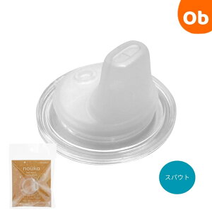 nouka m[J 2wayJbvp XpEgylR|Xz@NX}XNX}X