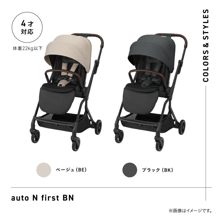 楽天市場】【4/15限定】最大100％ポイントバック コンビ auto N first 
