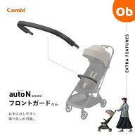 【3/10　最大100％ポイントバック＆ポイントアップ】auto N second FRONT GUARD フロントガード　Combi　…
