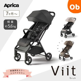 【11/20　20時〜　店内最大ポイント21倍　要エントリー】Aprica Viit ベビーカー　【送料無料　沖縄・一部地域を除く】アップリカ ヴィット　生後7カ月~48カ月　ロングユース　メーカー3年保証　SG基準適合B形製品 Aprica Viit ヴィット