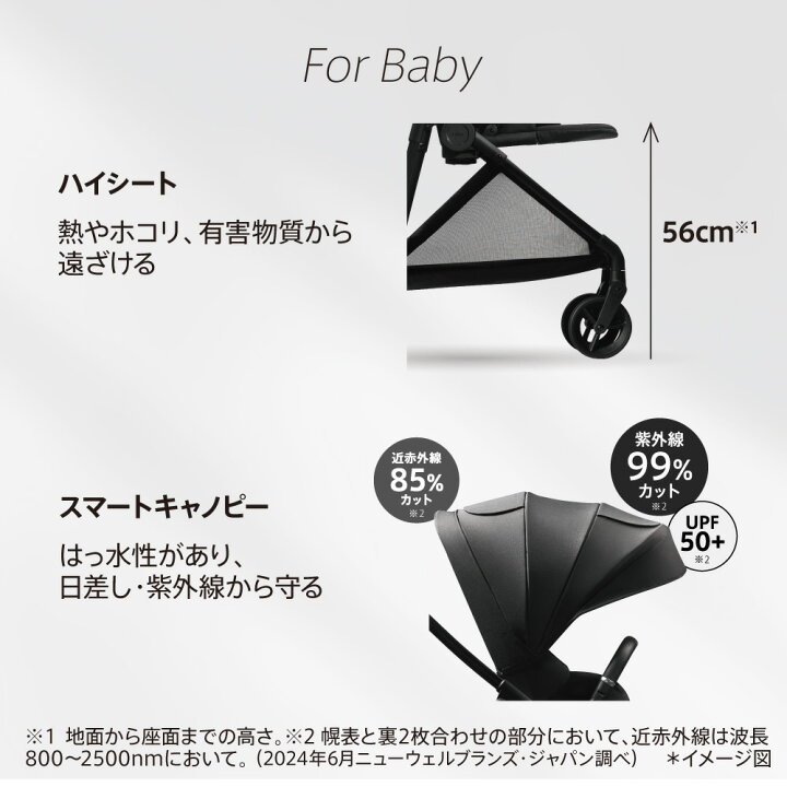 楽天市場】ルーチェ フリーAB Aprica 3年保証 対象商品【送料無料沖縄 