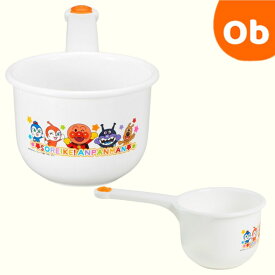 アンパンマン　手おけ　日本製　浴用品　風呂　バスグッズ　洗面器　クリスマス