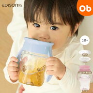 エジソン EDISONmama WOW CUP baby こぼれにくい クリアカップ 360°【送料無料　沖縄・一部地域を除く】…