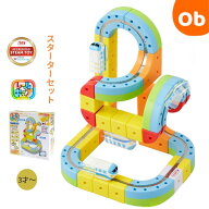 【5/15限定】最大100％ポイントバック　　サンスマイル レールキューブ スターターセット 【送料無料　沖…
