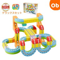 【4/10限定】最大100％ポイントバック　　サンスマイル レールキューブ デラックスセット 【送料無料　沖…