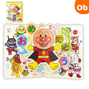 �A���p���}�� �a�����A���p���}���̃}�[�`II �a�����j���^���̃J�[�h�y�l�R�|�X�z�@�N���X�}�X�N���X�}�X