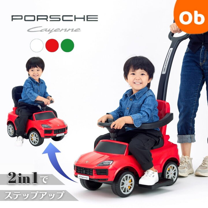 楽天市場】【4/10限定】最大100％ポイントバック 2025年11月発売 乗用 