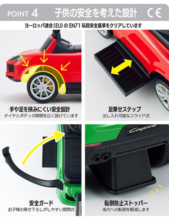 楽天市場】【4/10限定】最大100％ポイントバック 2025年11月発売 乗用 