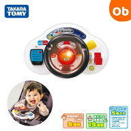 【お得なクーポン配布中】タカラトミー　おでかけ大好き!トミカサウンドハンドル パトロールカー　トミカ…