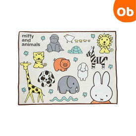 miffy ミッフィー ミッフィーとどうぶつさん レジャーシート 中サイズ　【ネコポス】　クリスマス