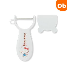 【11/20　20時〜　店内最大ポイント21倍　要エントリー】こども用　ピーラー ハローキティ　おやつタイム　【ネコポス送料無料】