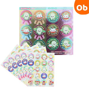 スペシャルよくできましたシールセット いないいないばあっ!【ネコポス】