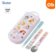 【4/20限定】最大100％ポイントバック　　食洗機対応スライド式トリオ プリンセス【ネコポス送料無料】ス…