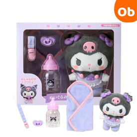 クロミ　 ぬいぐるみおせわセット　ベビー 【送料無料　沖縄・一部地域を除く】　クリスマス