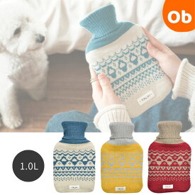 【3/15　最大100％ポイントバック＆ポイントアップ】TALVI 湯たんぽ ノルディック 1L 　ゆたんぽ　クリスマス