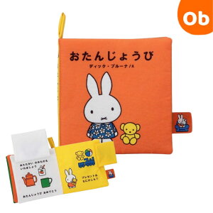 ~btB[ My First Bruna ׂĐ􂦂zG{ 񂶂傤с@NX}X