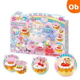 【12/4　20時〜　店内最大ポイント21倍　要エントリー】サンリオキャラクターズ スイーツパーティーセット【送料無料　沖縄・一部地域を除く】　クリスマスクリスマス