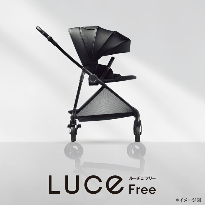 楽天市場】【4/15限定】最大100％ポイントバック アップリカ ルーチェ 