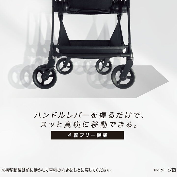 楽天市場】アップリカ ルーチェ フリー【送料無料沖縄・一部地域を除く 