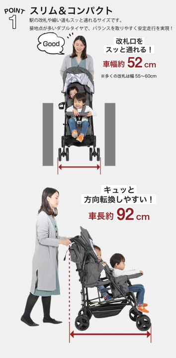 楽天市場】日本育児 DUOシティHOPII ブラック 二人乗りベビーカー 