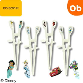【7/10　最大100％ポイントバック＋店内全品ポイントアップ　※要エントリー】エジソンのお箸 エジソン EDISON お箸 おはし 2歳 おけいこ 右手 持ち方 キッズ トレーニング 矯正箸 ディズニー 練習 子供 子供用お箸・フォーク・スプーン シンデレラ カーズ トイストーリー