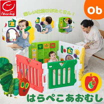 楽天市場】はらぺこあおむし 8枚 ベビーサークルの通販